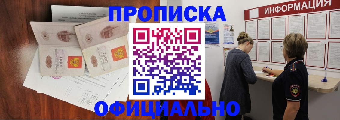 найти адрес прописки в Тамбовской области