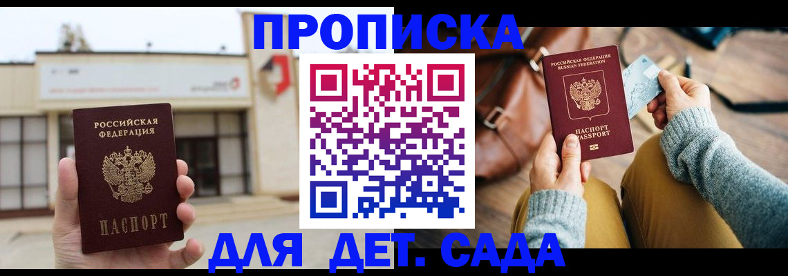найти адрес прописки в Тамбовской области